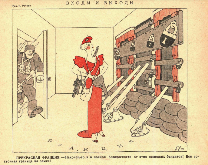 Журнал "Крокодил", январь 1937-го.