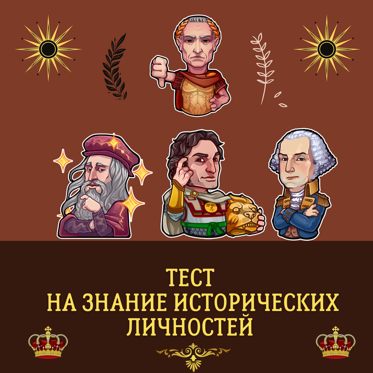 Все иллюстрации созданы автором