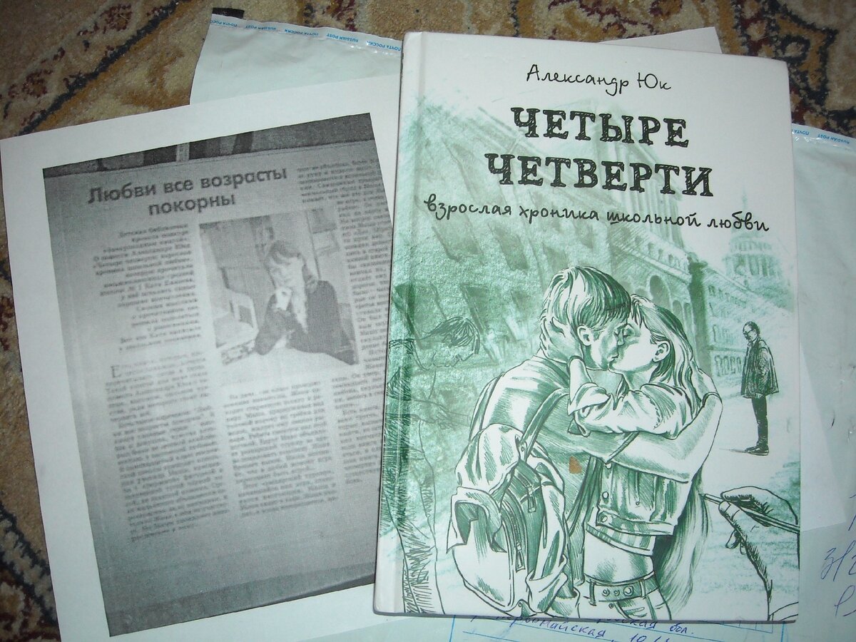 фото автора