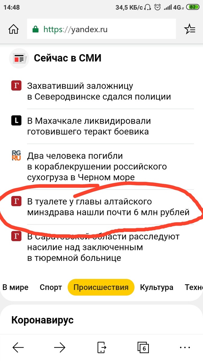 Это,  конечно, не полковник Захарченко,  но мужик старался :) 
