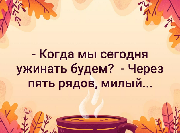 Источник фото: ВКонтакте