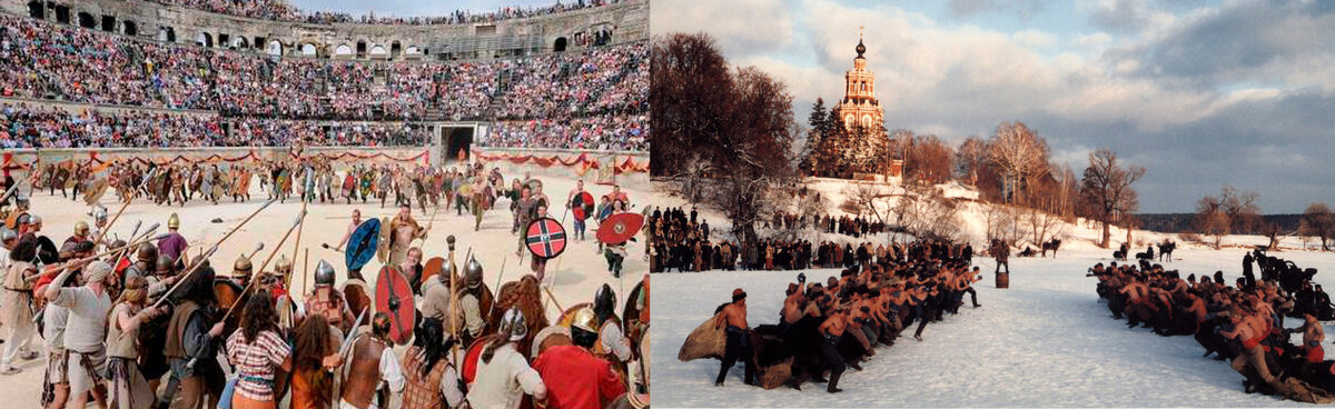 Изображение Яндекс Картинки. Бой гладиаторов на арене (первое изображение), русский кулачный бой (второе изображение)