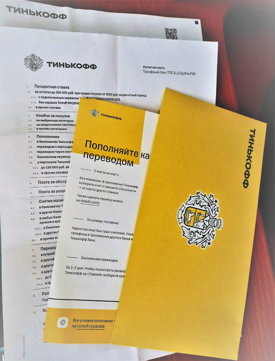 Фото сделанная автором статьи