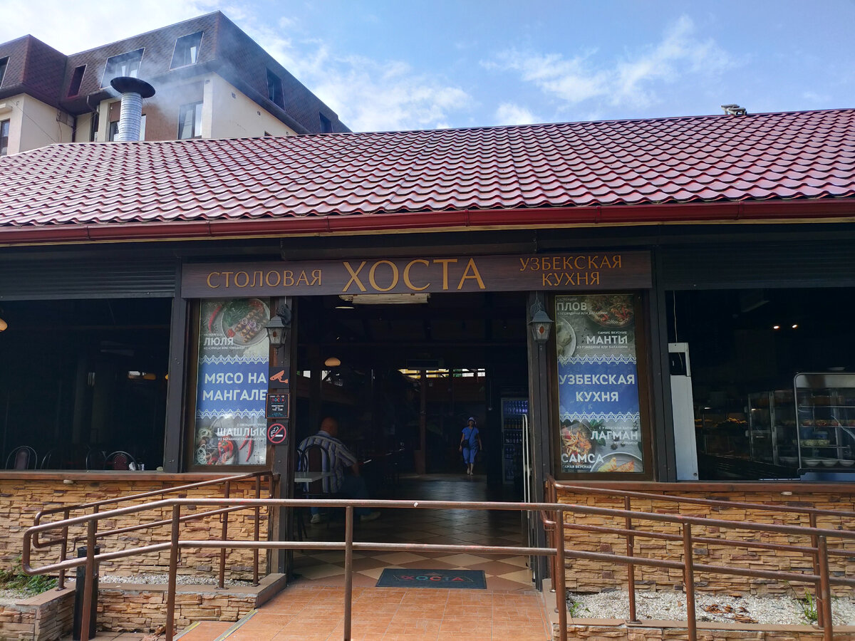 Листай ленту