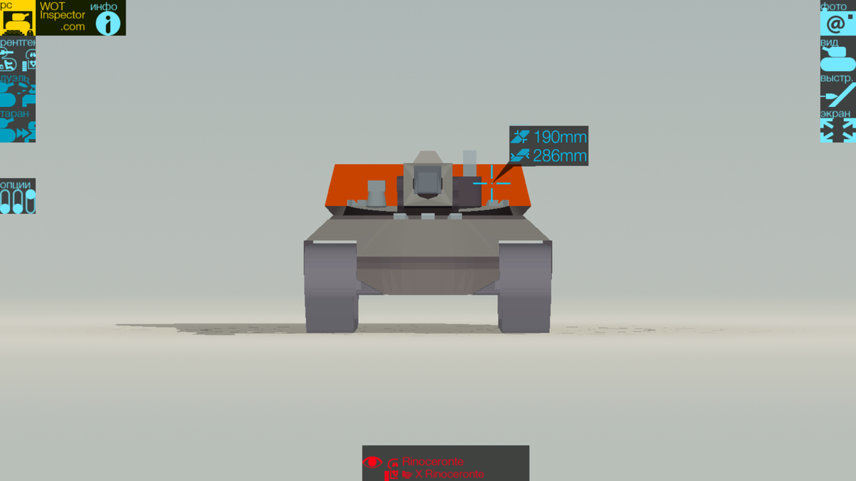 Серьёзно, Карл? Его же даже некоторые 8 голдой в щёки пробьют.  