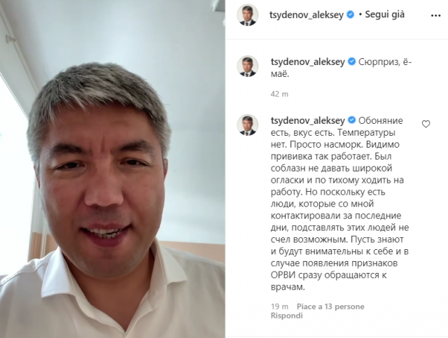 nstagram.com/tsydenov_aleksey, главе Бурятии не стоило говорить, что он хотел скрыть недуг