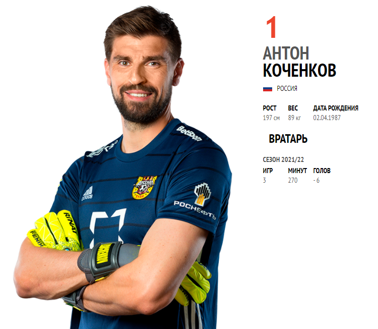 Скриншот с официального сайта Арсенала (arsenaltula.ru)