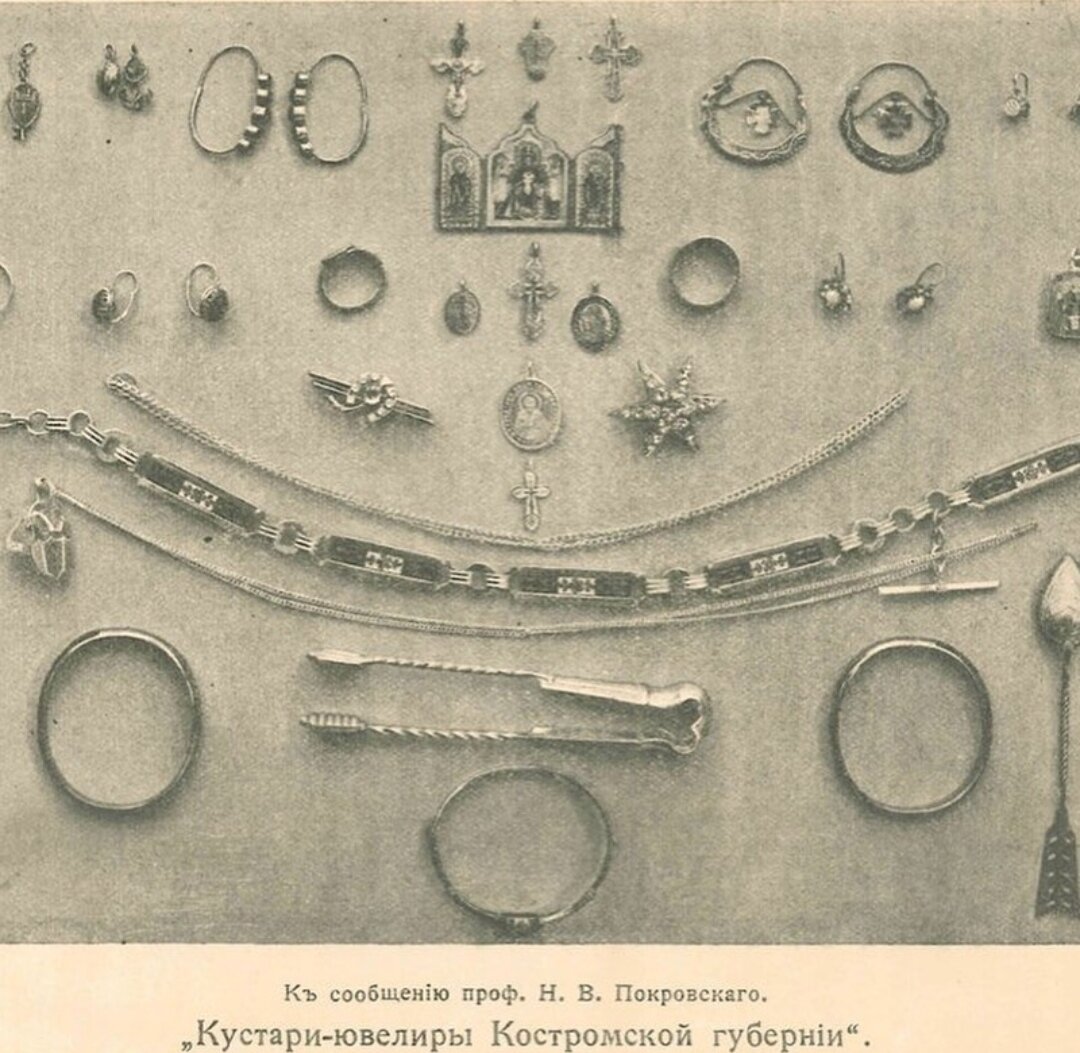 Ремесла Костромы ювелир