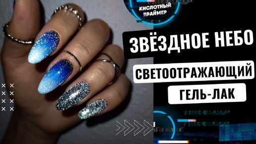 Patrisa Nail, Пигмент светоотражающий Flash 5 гр | Купить в интернет-магазине Формула Профи Плюс