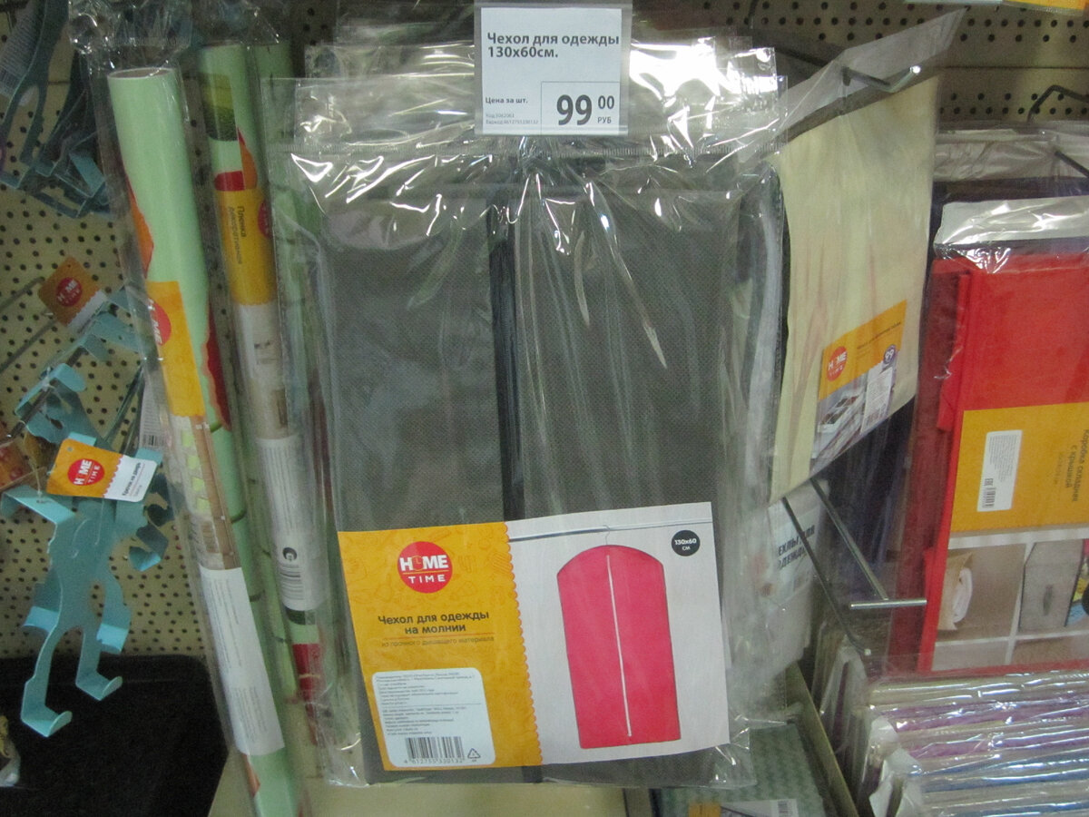 Витрина магазина «Fix Рrice» (фото автора)