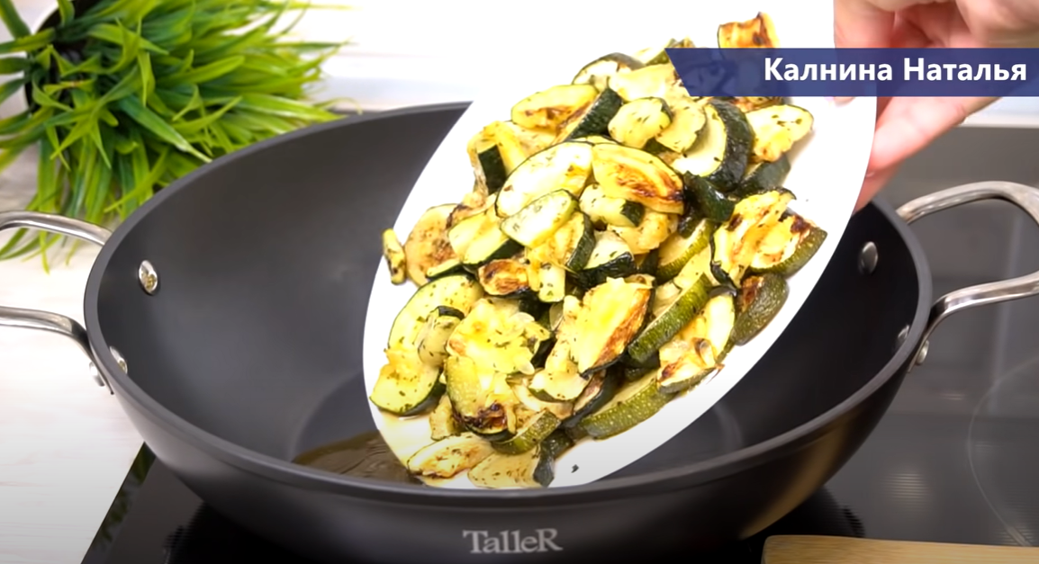 Кабачки с калниной. Кабачки в сметане по сербски