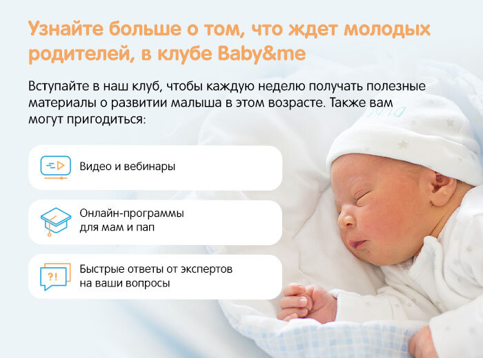 Как одевать новорожденного зимой дома. Как одевать новорожденного зимой дома