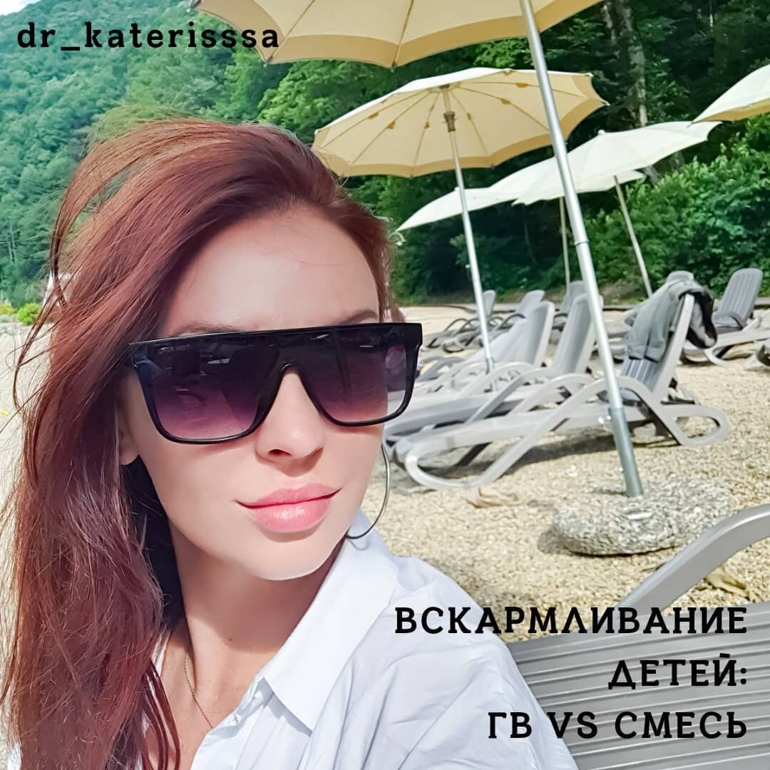 dr_katerisssa