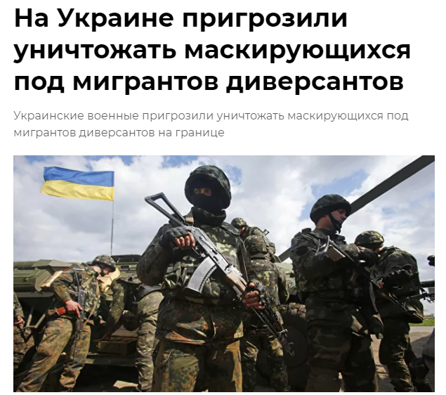 https://ria.ru/20211114/ukraina-1758988136.html