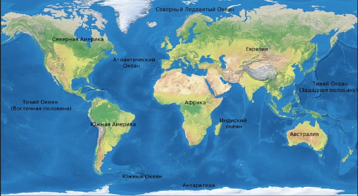 Когда на земле появился мировой океан. Карта земли. Карта планеты земля. Земля на плоскости. Планета земля карта географическая.