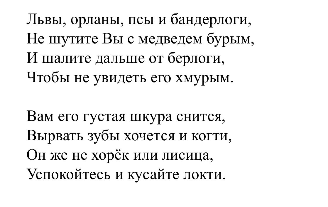 С поэтическим приветом! Автор