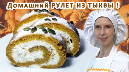 Пирожное персик - простой пошаговый рецепт с видео | Новости РБК Украина