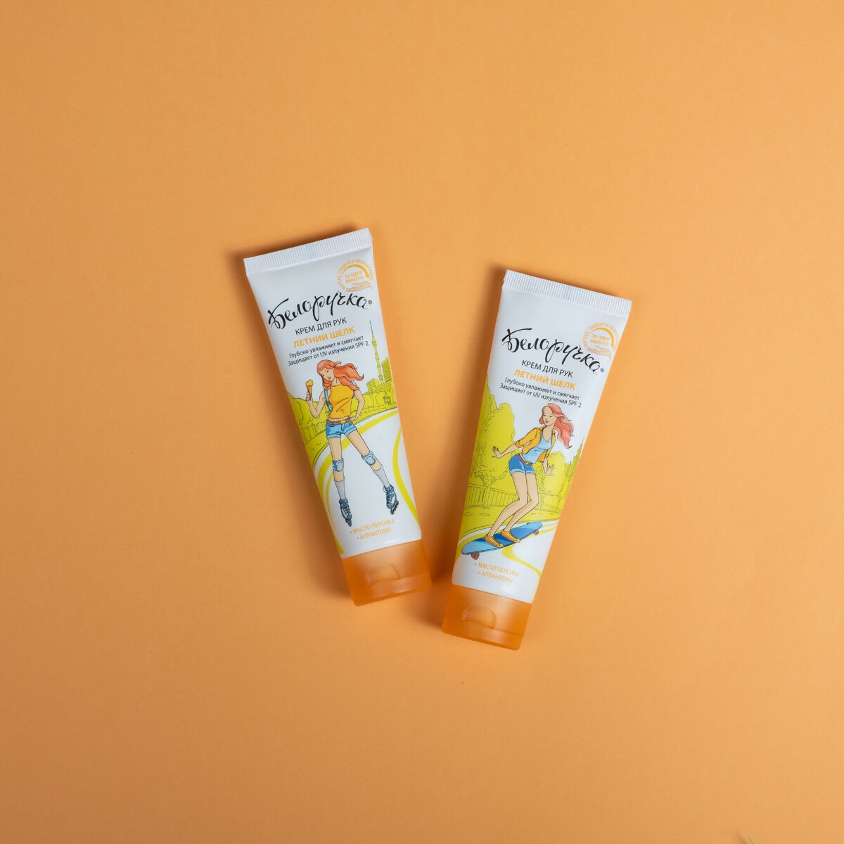 Мастурбация кремом для рук. Крем для рук круглый. Гель смазка для дрочки дюрекс. Реклама крема для рук. Детский крем.