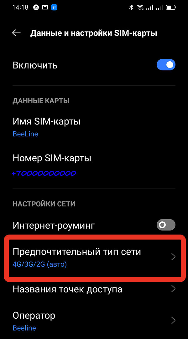 Что делать, если модем не видит сим-карту: разберём возможные причины и пути решения проблем