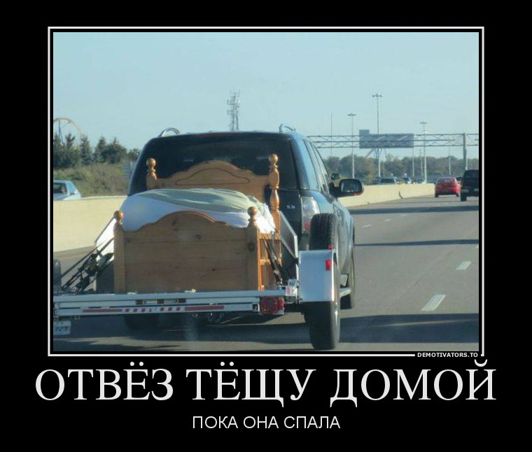 Совсем мужик не выдержал. Раз даже кроватью пожертвовать решил😂😂😂