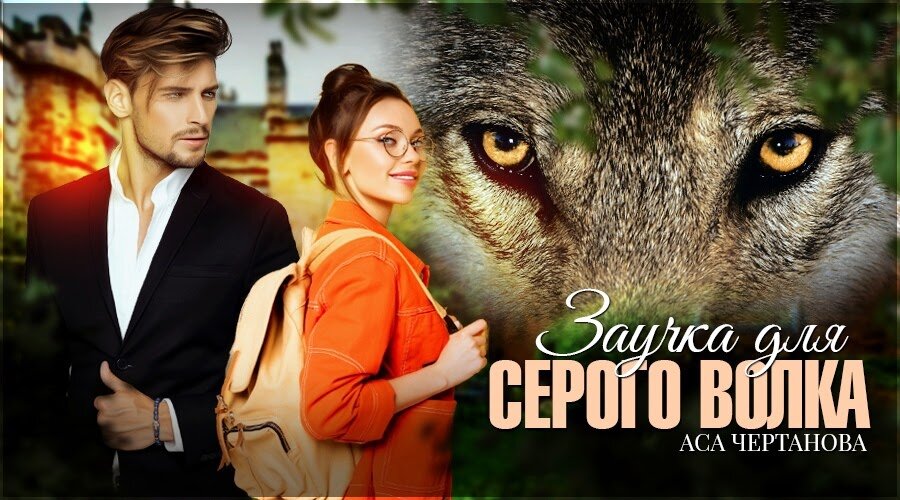 
***Отрывок***