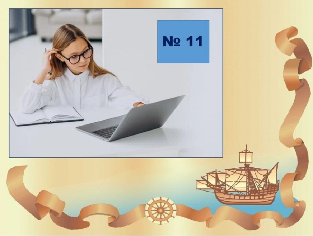 источник фото - сайт "foxford.ru"