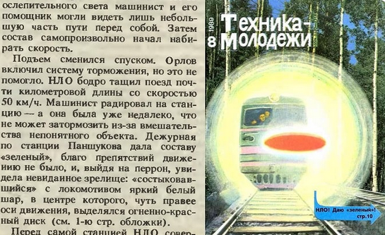 Все фото из открытых источников