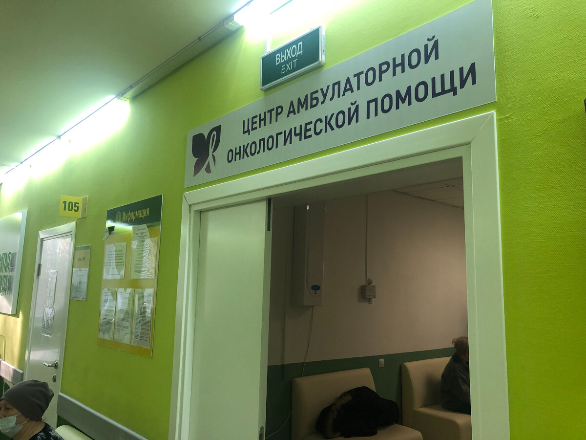 Фото: БУ «Няганская городская поликлиника»