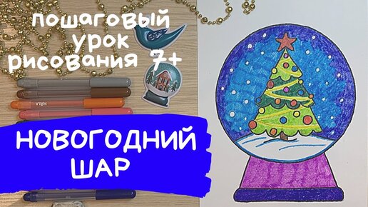 Новогодние раскраски (+ раскраски Новый год)