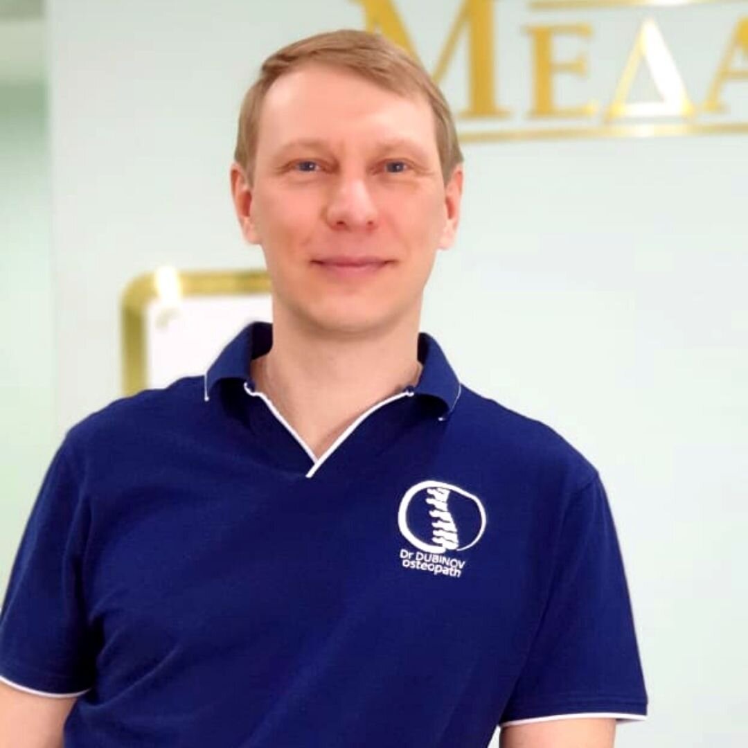 Врач-остеопат Дубинов