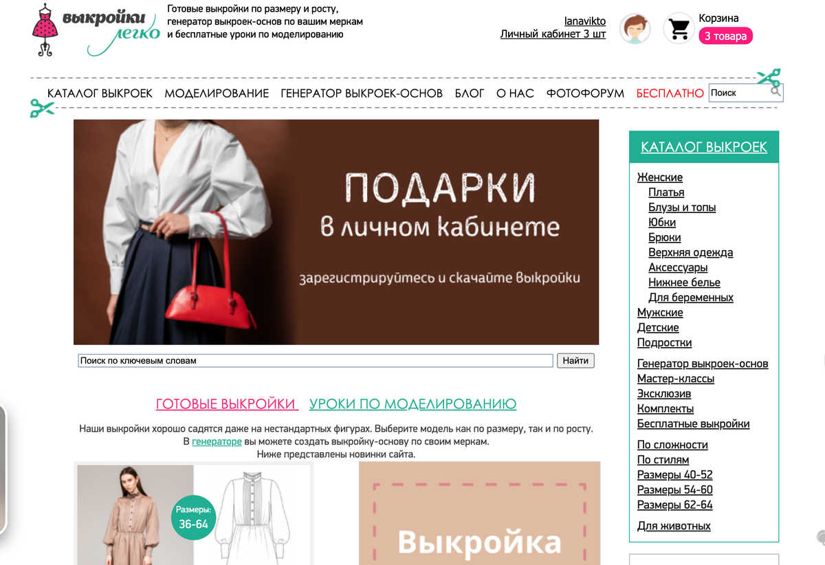 скрин с экрана