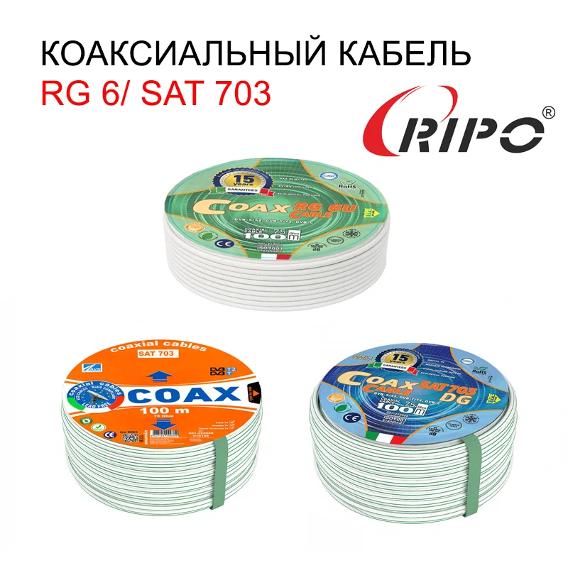 Кабель sat 703. Sat 703 rg6 Размеры. Sat 703 rg6 диаметр кабеля. Sat703, sat 50, rg6, rg59 характкристики. Sat703, sat 50, rg6 Размеры.