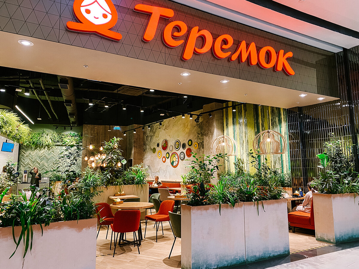 "Теремок" в ТЦ "Павелецкая Плаза"
