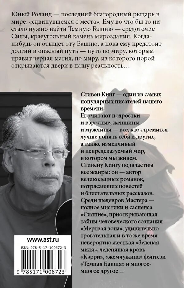 Обложка книги - Ozon.ru