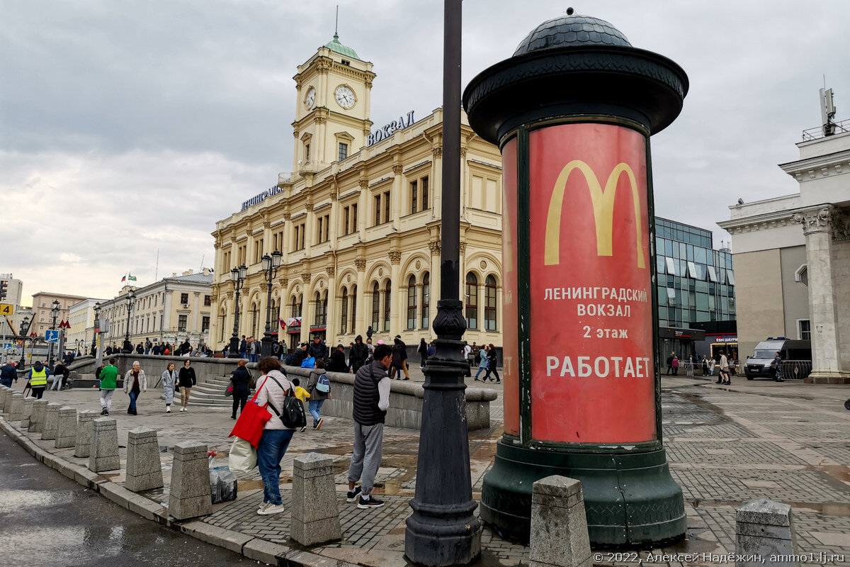 Расписание поездов Курского вокзала Москвы