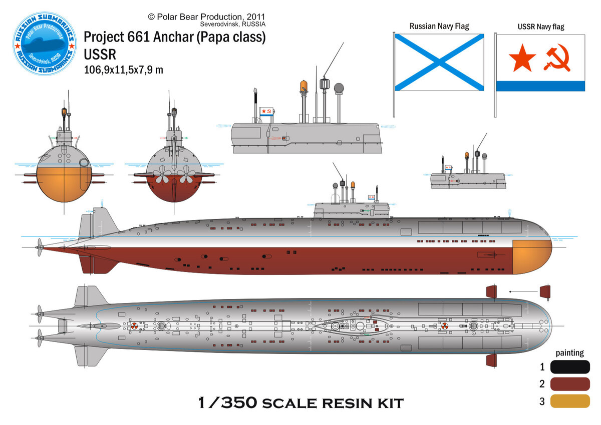 Щ-421. Подводная лодка типа Щ, серия X. 1/350 Mikromir