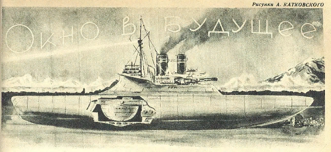 1941 год