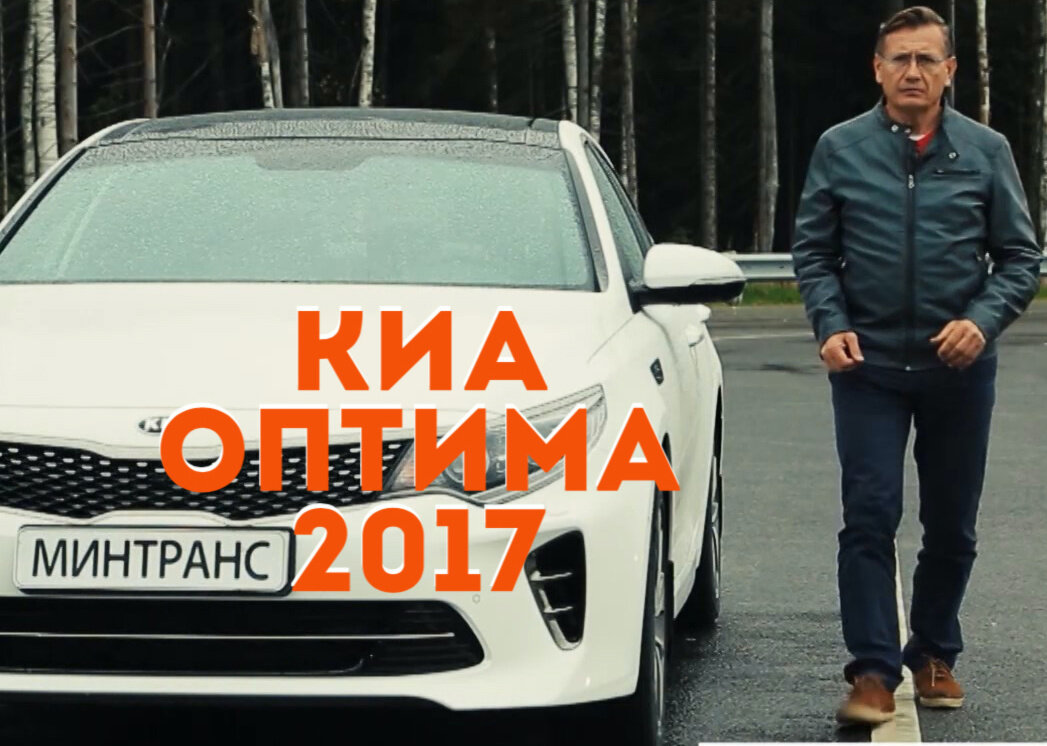 Минтранс рен последний. Минтранс на рен. минтранс на рен ведущие.