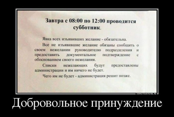 Анекдот с просторов сети