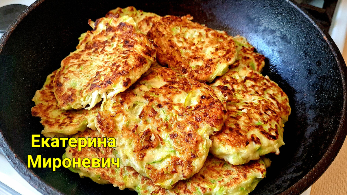 Быстрые кабачковые оладьи.