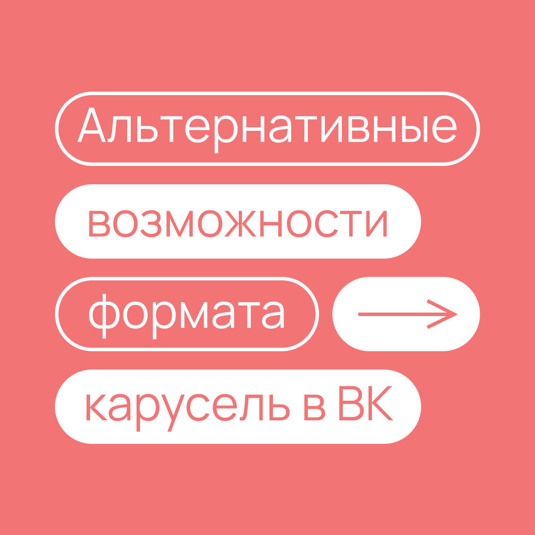 полезные фишки в вк фото. где найти источник в вк. промокод belpodium. фишки о которых мало кто знает. фишки о которых мало кто знает.