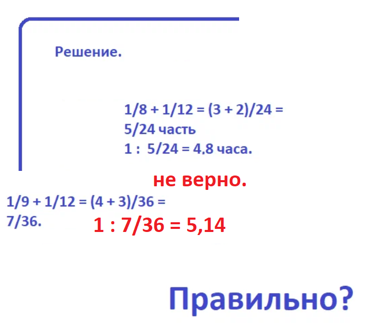 2 трактора реш.png