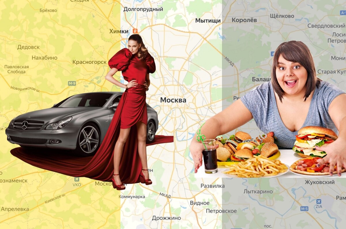 Рассмотрим как различаются две части Подмосковья