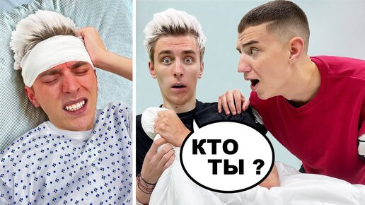 ВЛАД А4 ПОТЕРЯЛ ПАМЯТЬ ! Конец Каналу