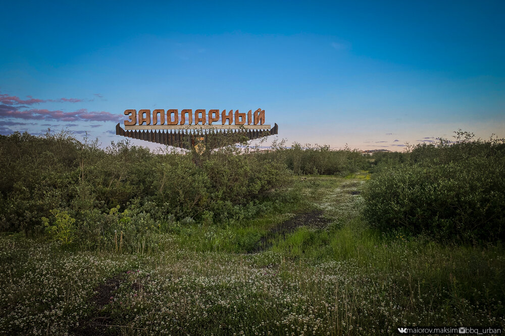 Посетил вымирающий поселок «Заполярный» под Воркутой. Последние 400 ...