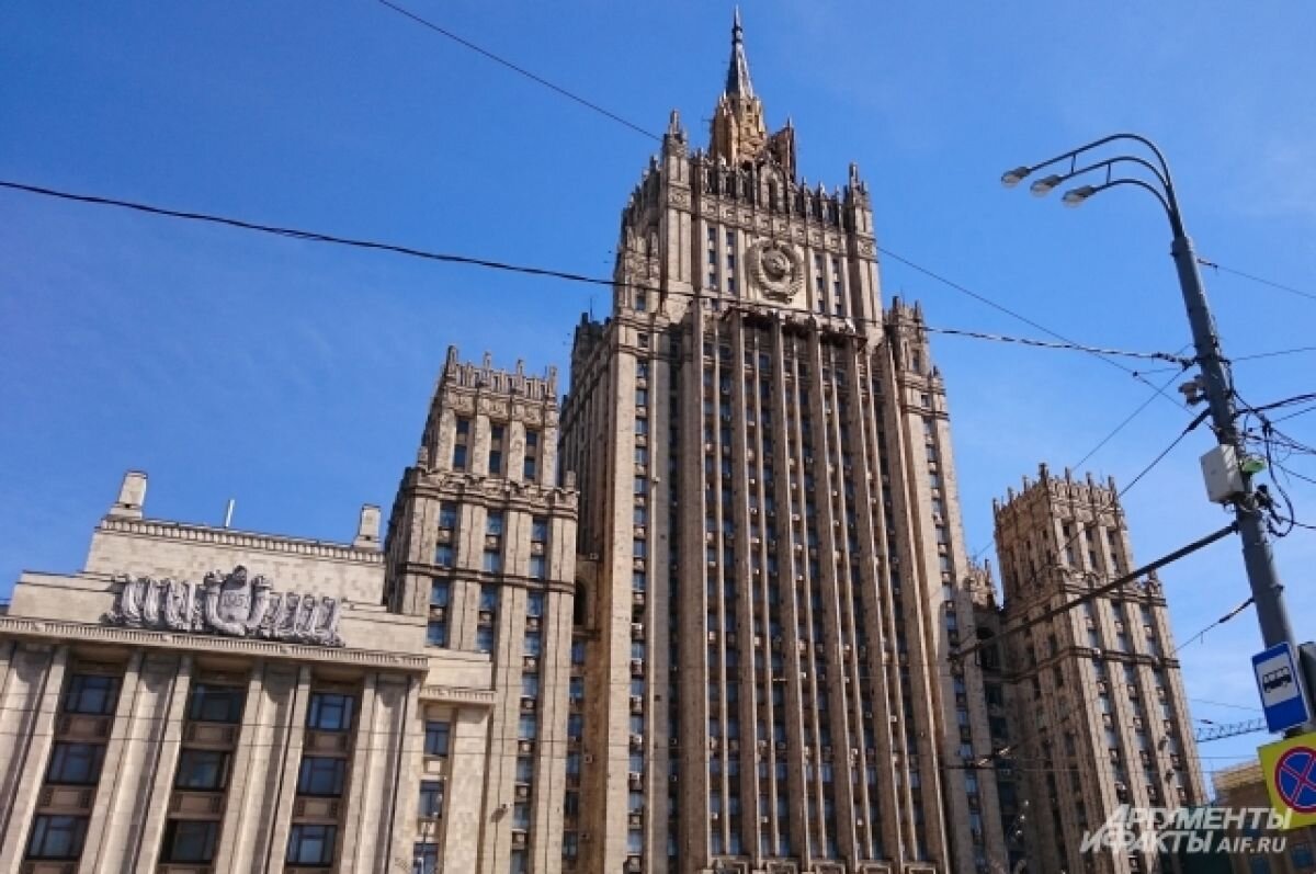    МИД России пообещал асимметричный ответ на снос памятников в Прибалтике