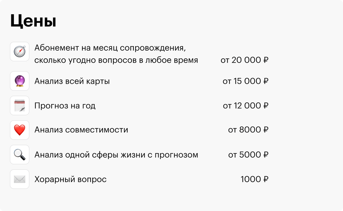 Познакомьтесь с астрологом, который зарабатывает 1,5 миллиона в месяц и  живет на Кипре. | Ежедневный гороскоп | Дзен