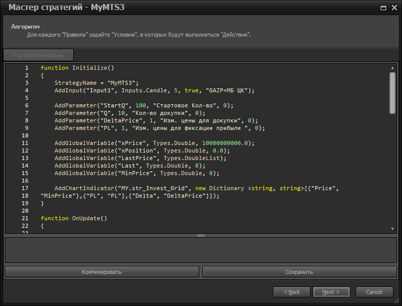 Как сделать торгового робота бесконечным, а хватит ли у тебя денег?