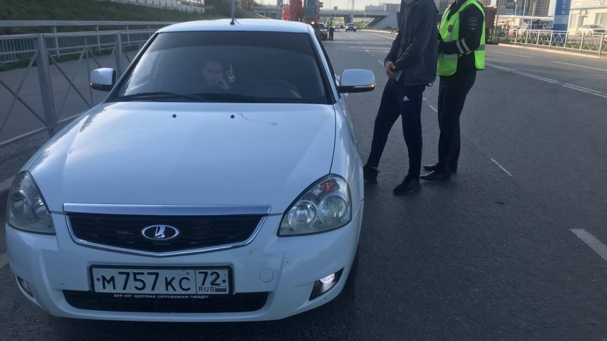    Госавтоинспекция Тюменской области