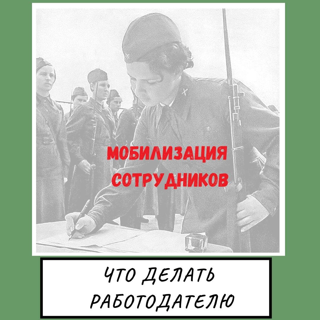 Какие мстители из одноименного фильма были призваны служить образцом революционного энтузиазма